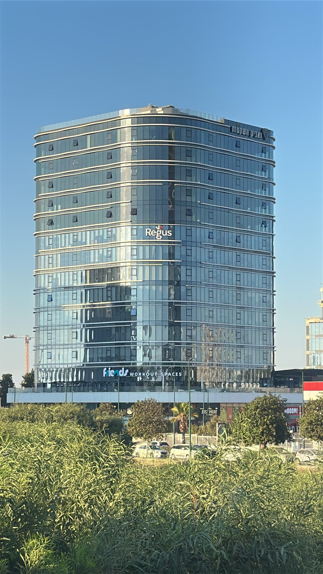 מגדל היהלום, האורזים 23 נתניה - משרדי קבוצת אושר לוי