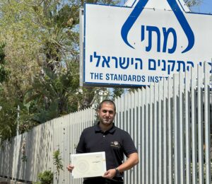 אושר לוי - מאתר נזילות מוסמך מכון התקנים הישראלי